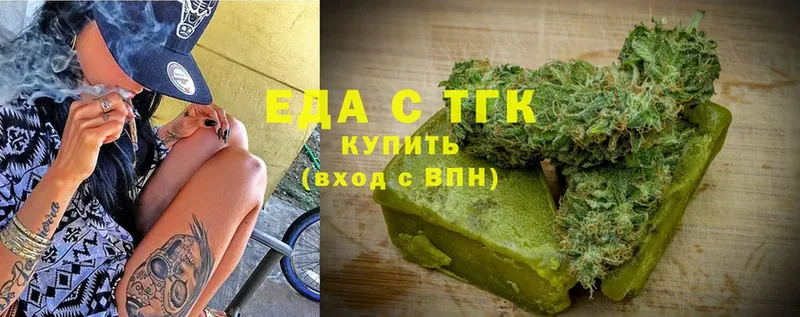 Cannafood марихуана  Нижние Серги 