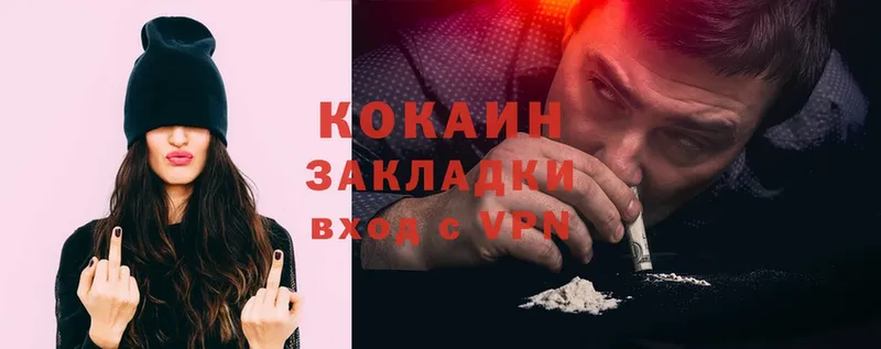 где продают наркотики  Нижние Серги  COCAIN 99% 