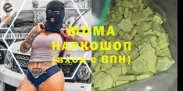 шишки Бугульма