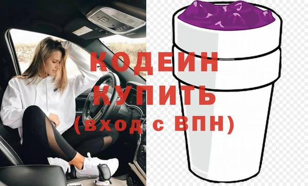 кокс Волосово