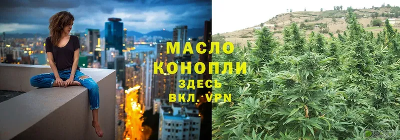 Дистиллят ТГК гашишное масло  Нижние Серги 